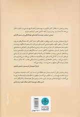 تاریخ امیدبخش نوع بشر
